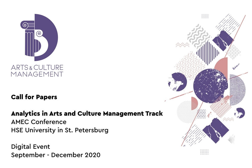 arts and cultural management programs